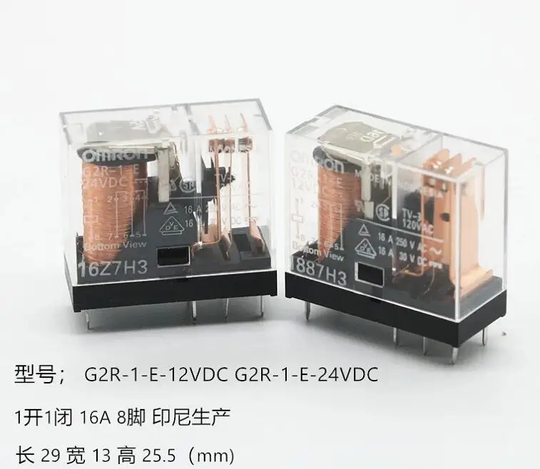 

10pcs/lot G2R-1-E-12VDC G2R-1-E-24VDC