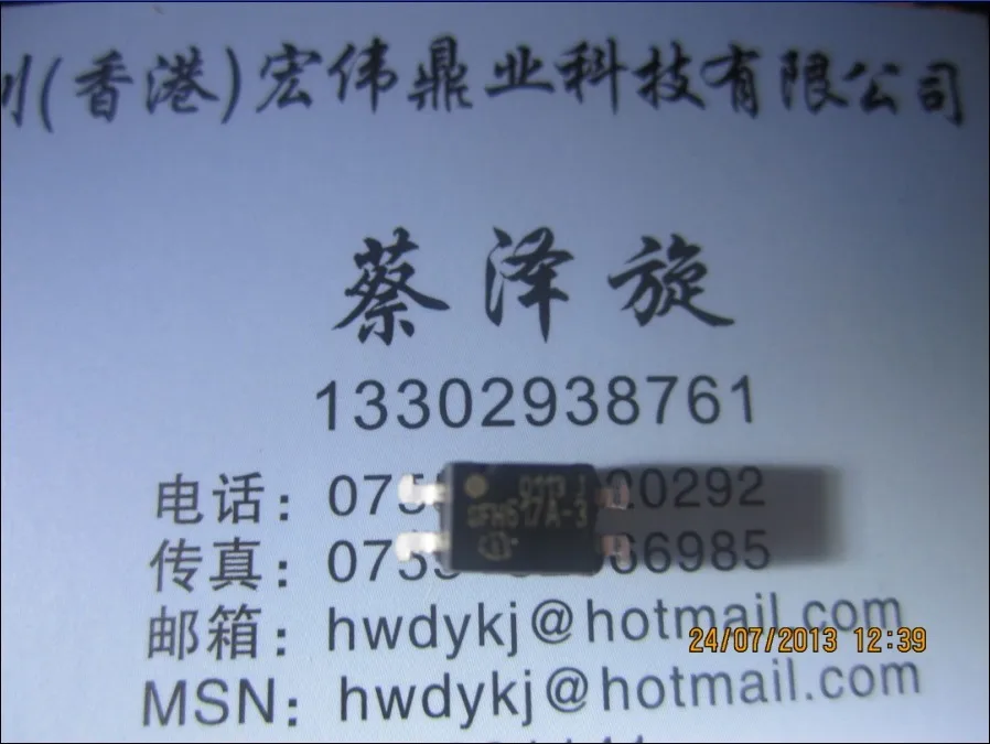 Sfh617a 3|SFH617A-3| |