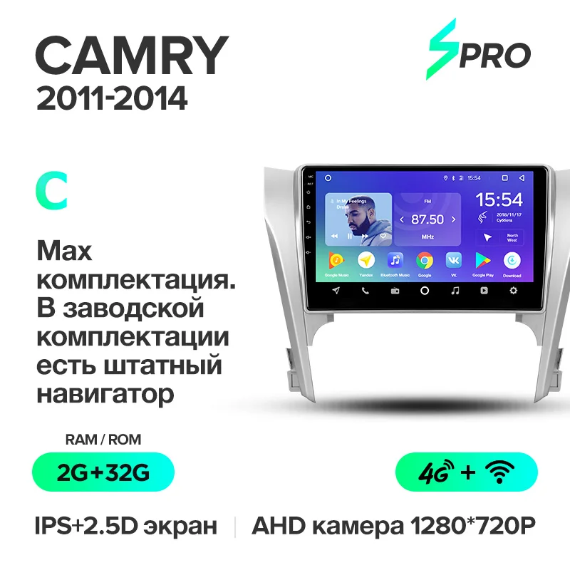 TEYES SPRO Штатное Головное устройство For Toyota Camry 50 2012- GPS Android 8.1 aвтомагнитола магнитола автомагнитолы Андроид для Тойота Камри аксессуары штатная магнитола автомобильная мультимедиа - Цвет: Camry 11 SPro 32G C