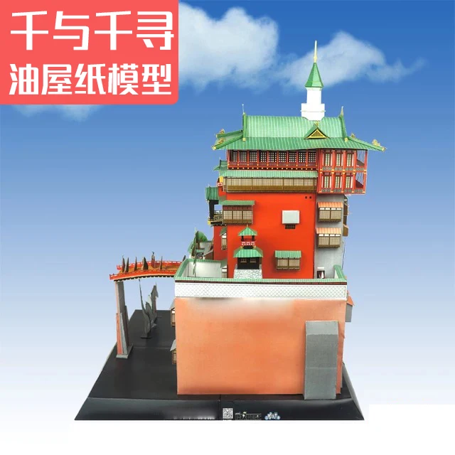Хаяо Миядзаки и Qianxun Yuwu Tangwu издание в твердой обложке китайское объяснение 3D бумажная модель DIY Ручная работа