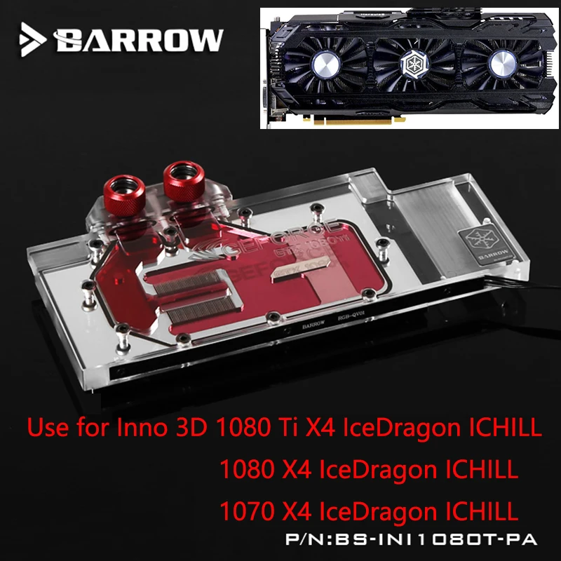 Блок графической карты BARROW с полным покрытием используется для Inno 3D ICHLL