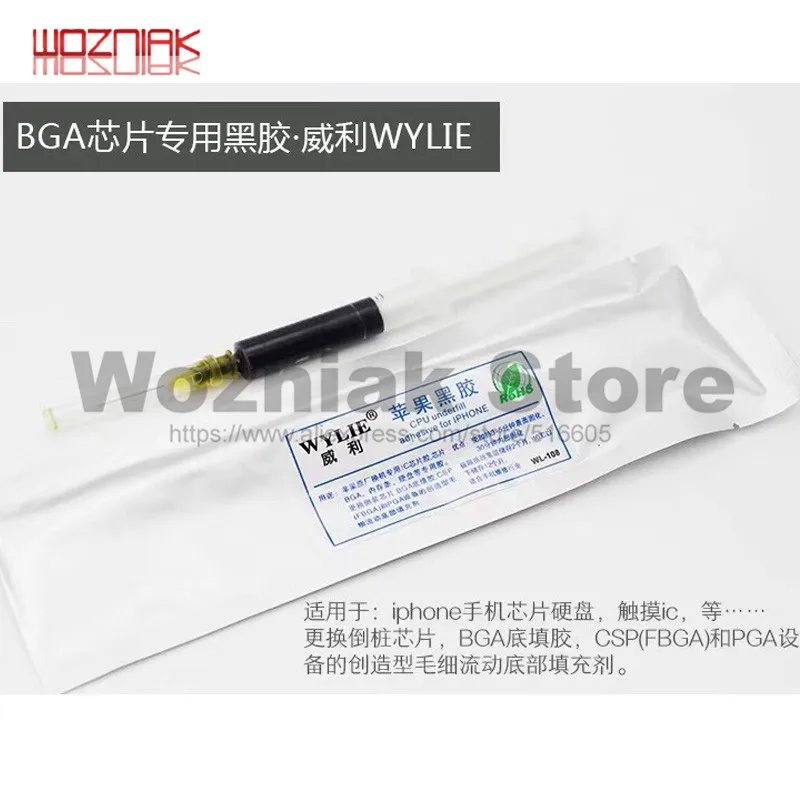 WYLIE черный клей для BGA чип IPHONE cpu hdd nand обслуживание тайного черного клея