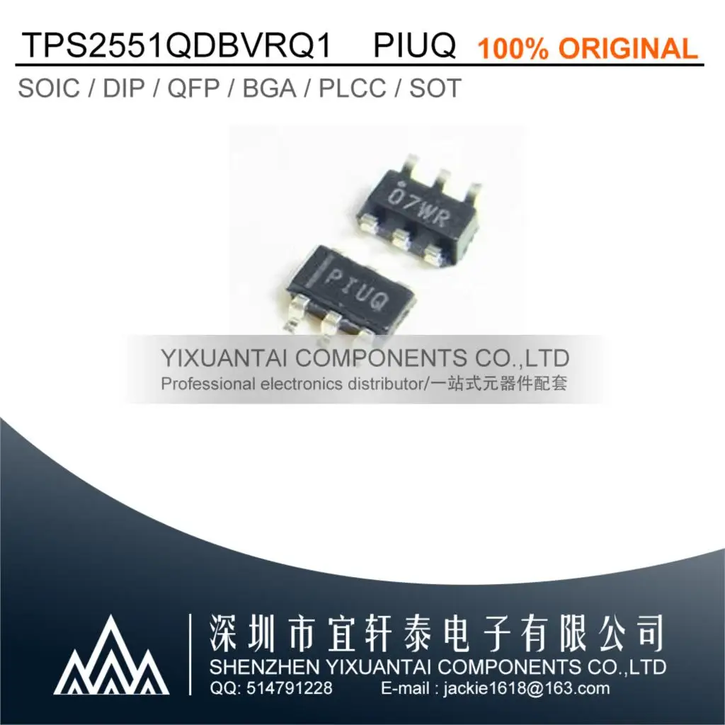 

10pcs/lot 50pcs/lot 100pcs/lot Free shipping original TPS2551QDBVRQ1 TPS2551Q 2551 PIUQ SOT23-6