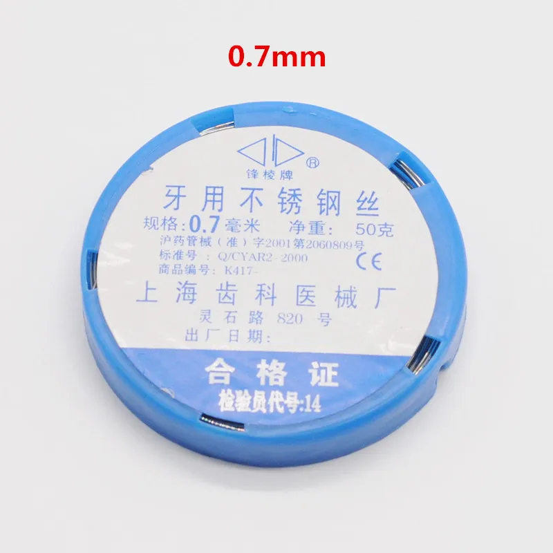 Dental Item Orthodontic Teeth Surgical Stainless Steel Wire 0.5/0.6/0.7/0.8mm For Dentistry Clinic | Красота и здоровье