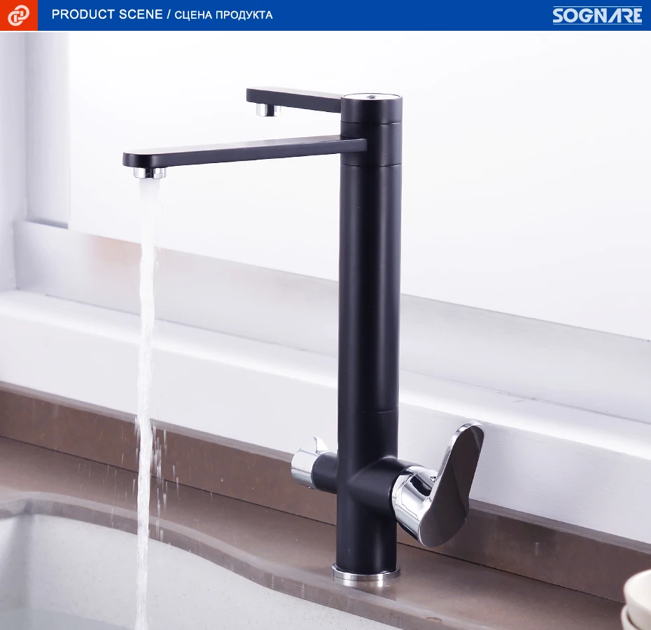 SOGNARE черный кухонный кран для воды для кухни вращение на 360 градусов с функцией очистки воды кухонный смеситель водопроводный кран