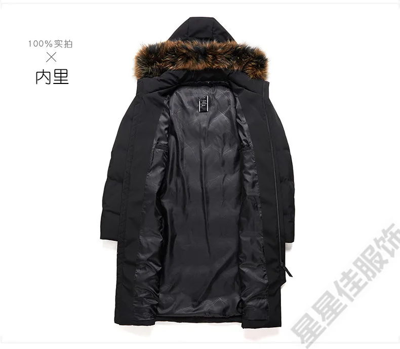 Плюс 10XL 9XL 8XL 6XL зима 90% гусиный пуховик мужской пуховик плотное пальто большой меховой воротник суровая зимняя водонепроницаемая ветрозащитная куртка
