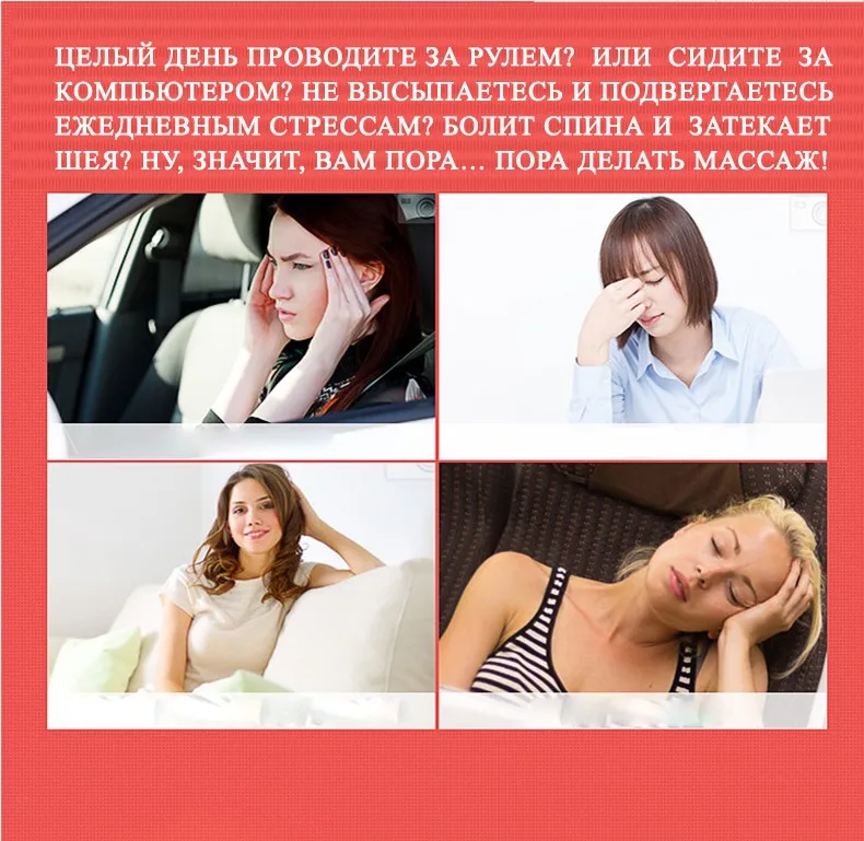 Массаж Для Шеи Многофункциональный И Плеч Разминание Электрический Массажная