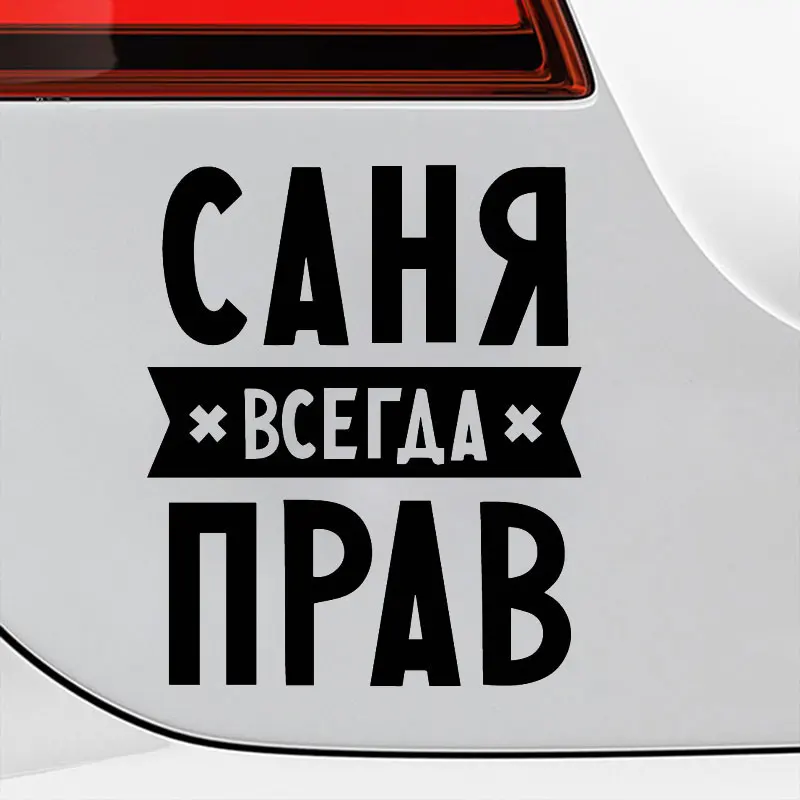 Стильные виниловые наклейки на окна с надписями Санта Клаус|Наклейки автомобиль|
