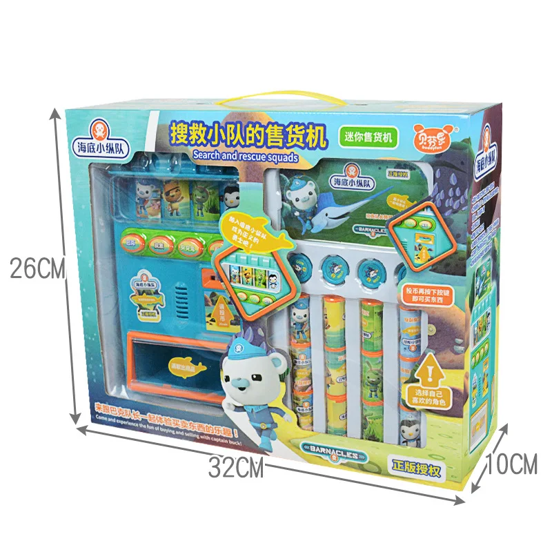 Игрушки для детей Octonauts автоматический автомат напитков обучающие игрушки 3 6