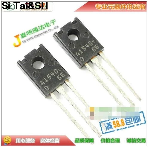 2SA1540 A1540 PNP TO-126 200V 0.1A | Relays