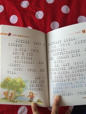 Xiao Wang zi один из классических книг для чтения китайских учеников начальной школы с