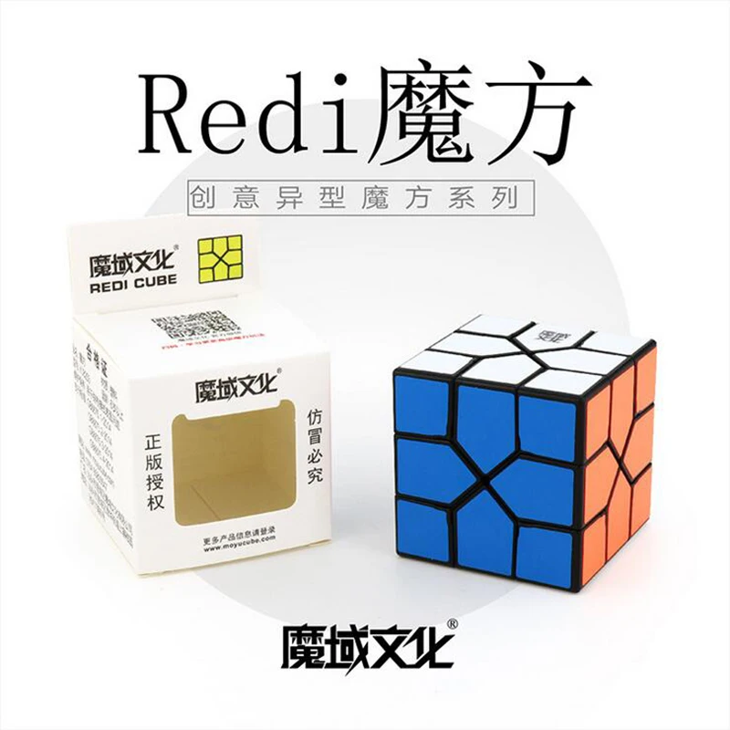 Новинка MoYu YJ8253 Redi Cube профессиональный дизайн аномальность 3x3 волшебная деталь