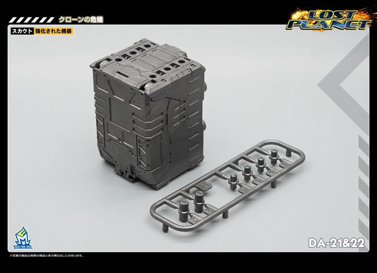 MFT трансформации Diaclone Diakron DA21 DA22 diaclone питание костюм Lost Planet Seriesaction фигура робота