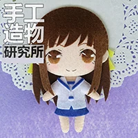 DIY Material doll Новая японская аниме корзина фруктов Tohru Honda Косплей Костюм Униформа JK школьная форма для девочек матросские Костюмы аниме-волосы DIY кукла - Цвет: DIY Material doll
