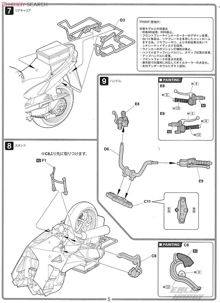 1/12 Honda VFR800P Пантеры 14137