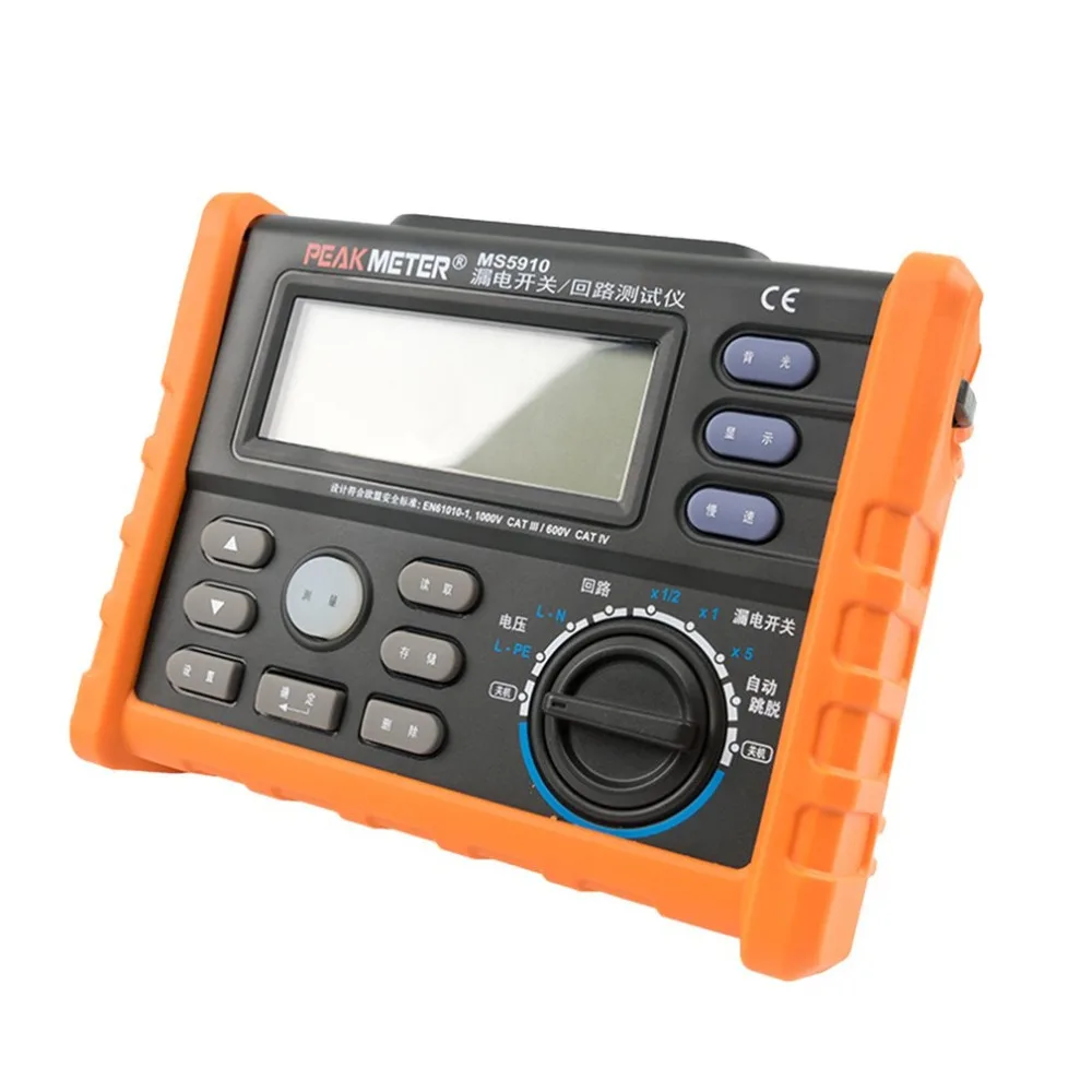 Цифровой RCD Loop сопротивление тестер метр цепи отключения ток утечки