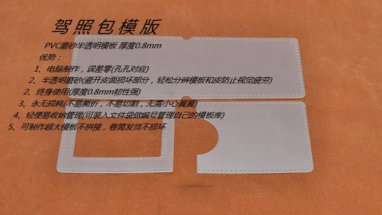 Маленький держатель для карт DIY кожаный шитья ПВХ фото карты | Дом и сад