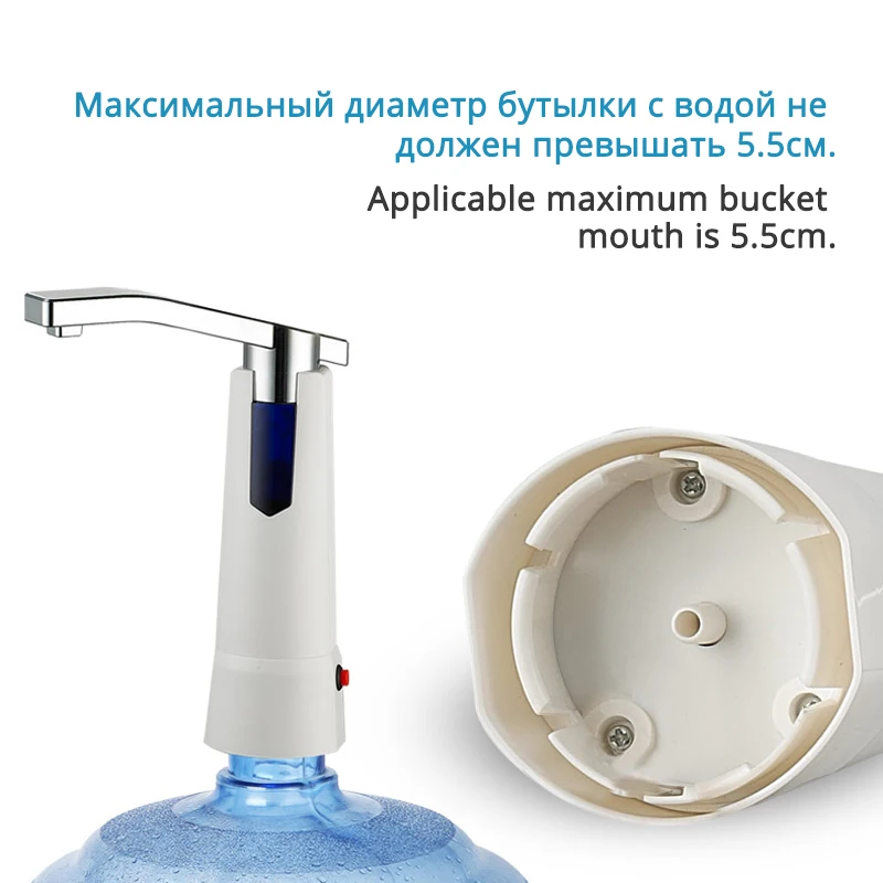 TINTON LIFE электрический диспансер для питьевой воды