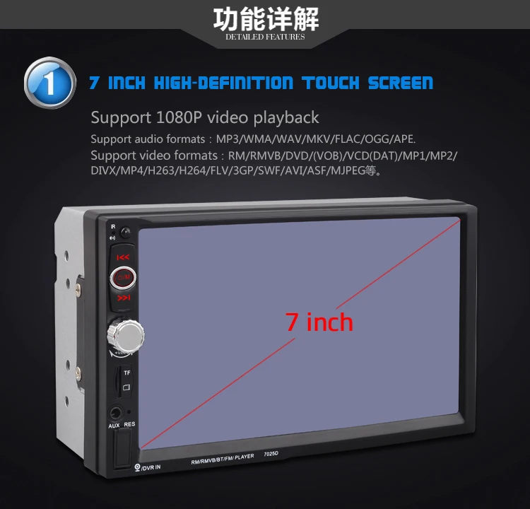 2 DIN Bluetooth hand-free Car Radio Player MP3 MP5 SD card Auxin 7 Inch 7025D video mirror link autoradio radiocar | Автомобили и