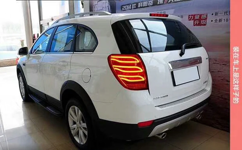 1 пара задних фонарей для Chevrolet Captiva 2008- задние фонари светодиодный задний фонарь задний багажная лампа крышка drl+ сигнал+ тормоз+ обратный