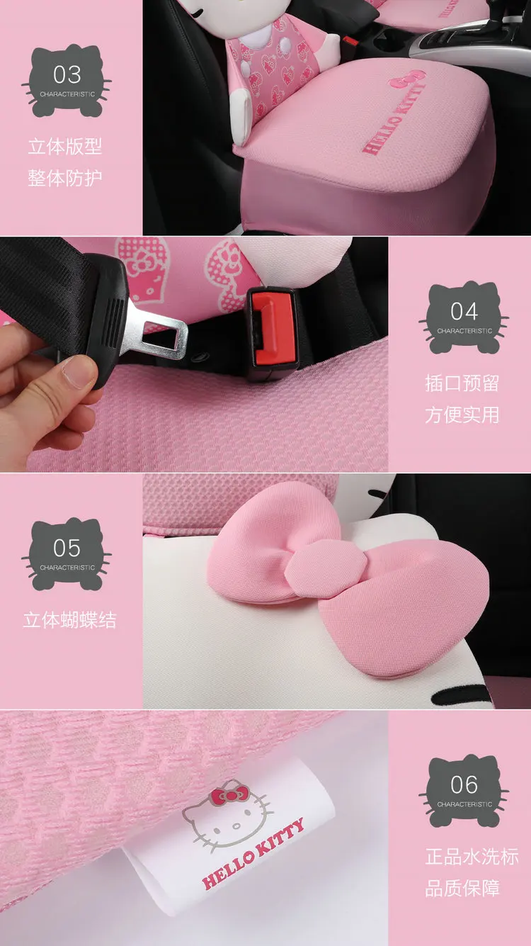 Женский модный универсальный чехол для сиденья с милым рисунком hello kitty