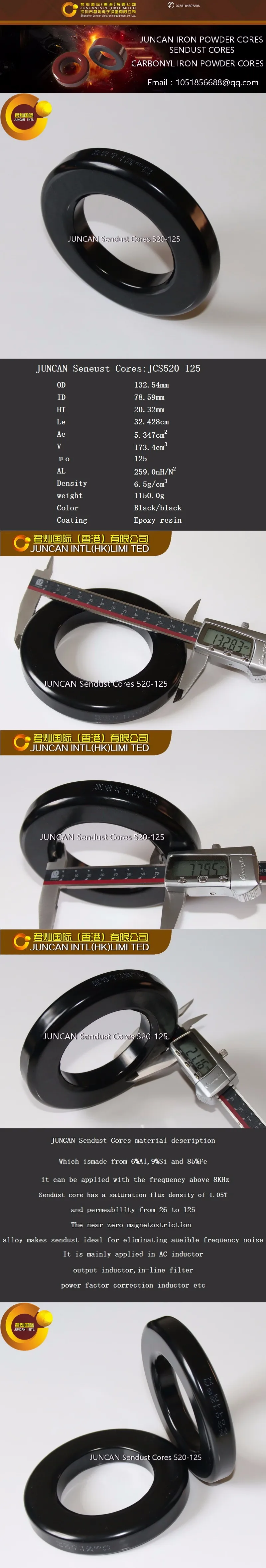 S520-125 Sendust ядер