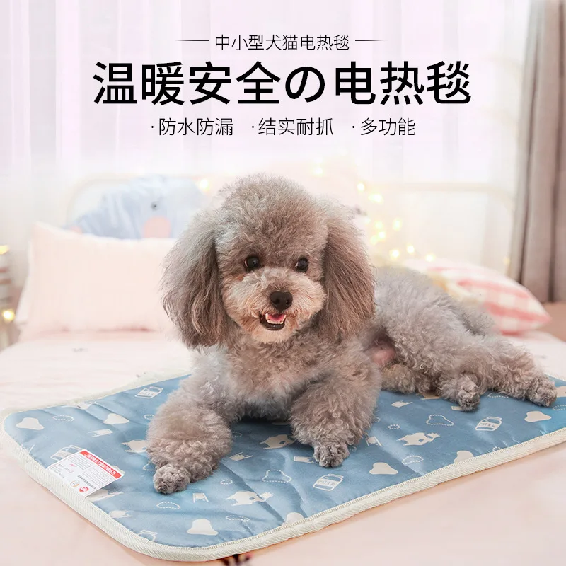220V Pet heating blanket.Dog cat blanket. Anti-bite Leakage prevention waterproof and sturdy electric blanket | Дом и сад