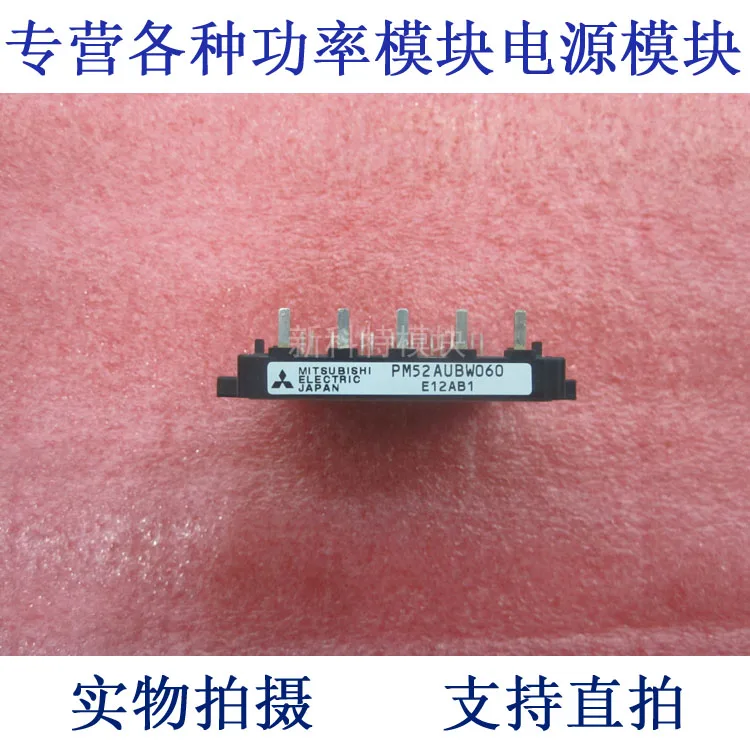 

PM52AUBW060