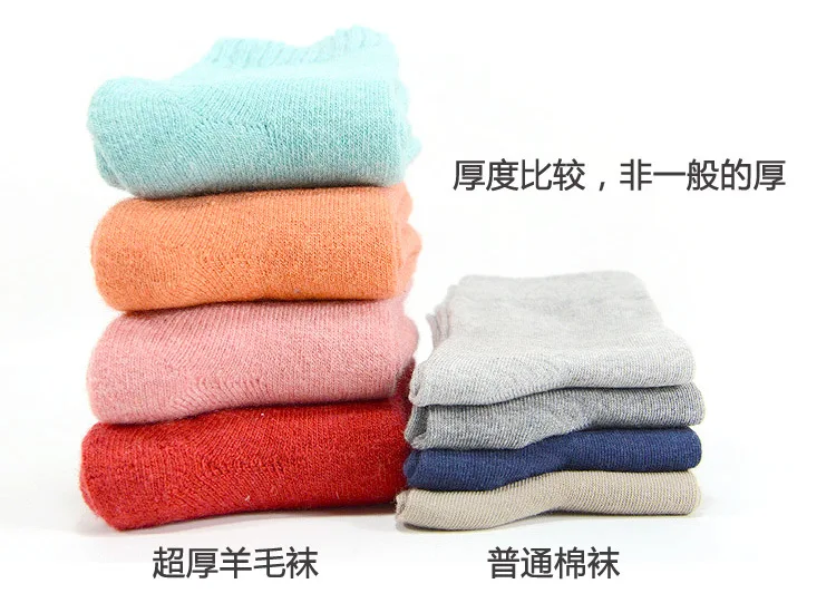 10 Пар/лот зима носки MS хлопок кашемир толстые теплые кашемировые | Женская одежда