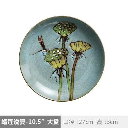 B 10.5 Inches Plate Китайская традиционная керамическая тарелка с желтой птицей, ручная роспись, 8,5 дюймов, блюдо для стейка, фруктов, посуда, фарфоровая посуда, блюдо в винтажном стиле - Цвет: B 10.5 Inches Plate