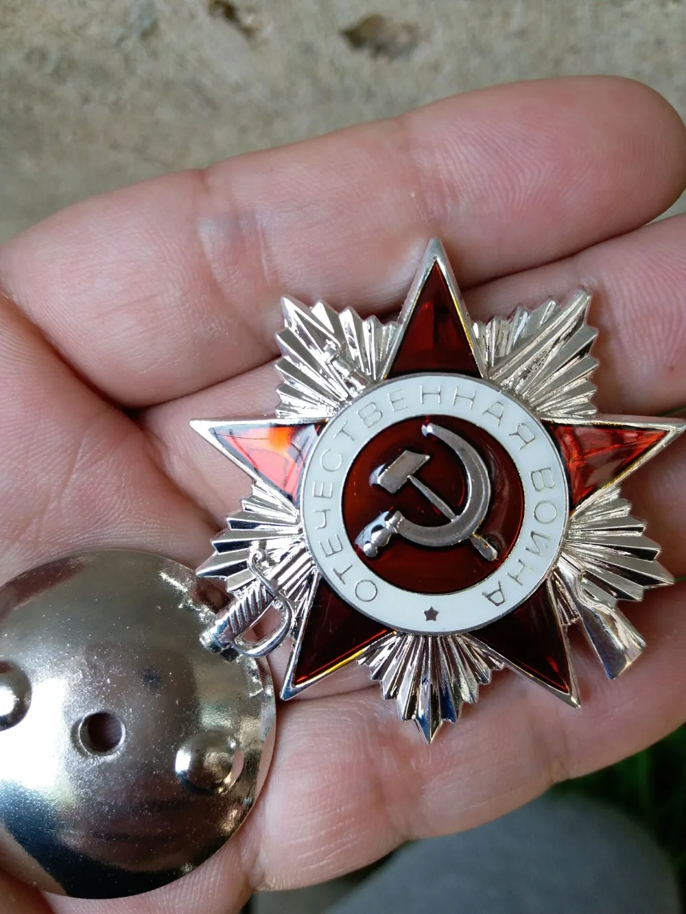 Копия медали Советского Союза времен Великой Отечественной войны 2 класса|ww2
