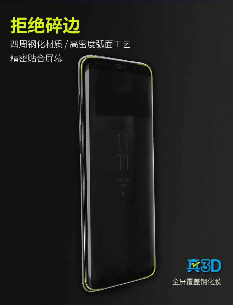 3D изогнутое закаленное стекло для samsung Galaxy Note 8 Защита экрана Бэнкс полное покрытие против царапин защитная пленка