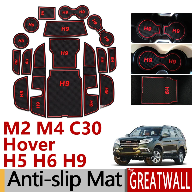 Нескользящий Резиновый подстаканник со слотом для ворот Great Wall H2 Coolbear H5 H6 H9 M4 floid