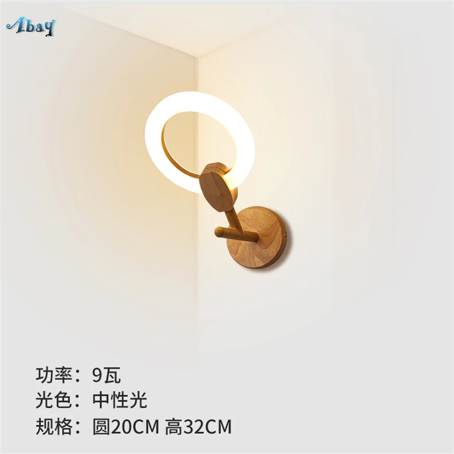 Современный Креативный акриловый ореол деревянная основа настенный светильник