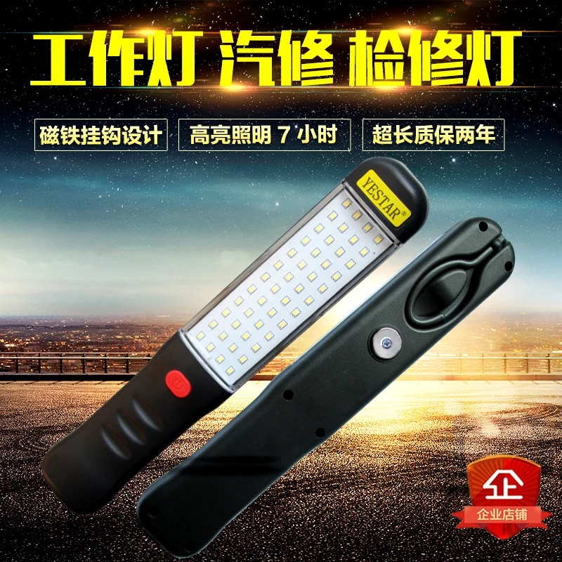 

Work Lights LED Auto Repair Lights Charge Maintenance Lamp Magnets Super Bright Emergency Lights with switch