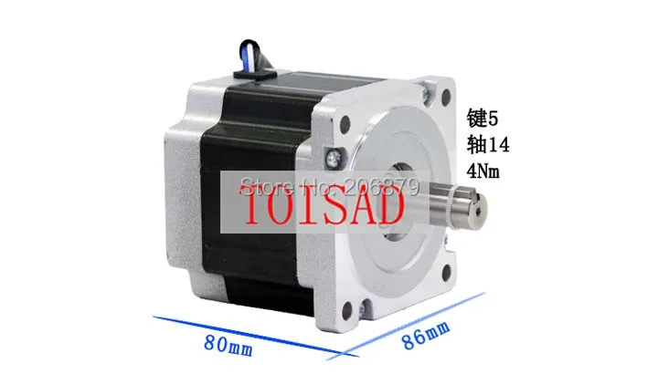 2-Phase Hybrid Nema 34 Stepper Motor 86 4N.m 4.0A Shaft Diameter 14mm+ HD542 Driver +Power Supply | Обустройство дома