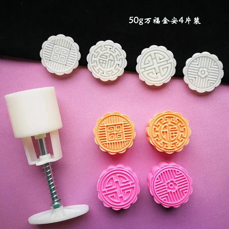 50 г круглая форма Mooncake Мун бобы формы для торта с 4 штампами пластиковое ручное