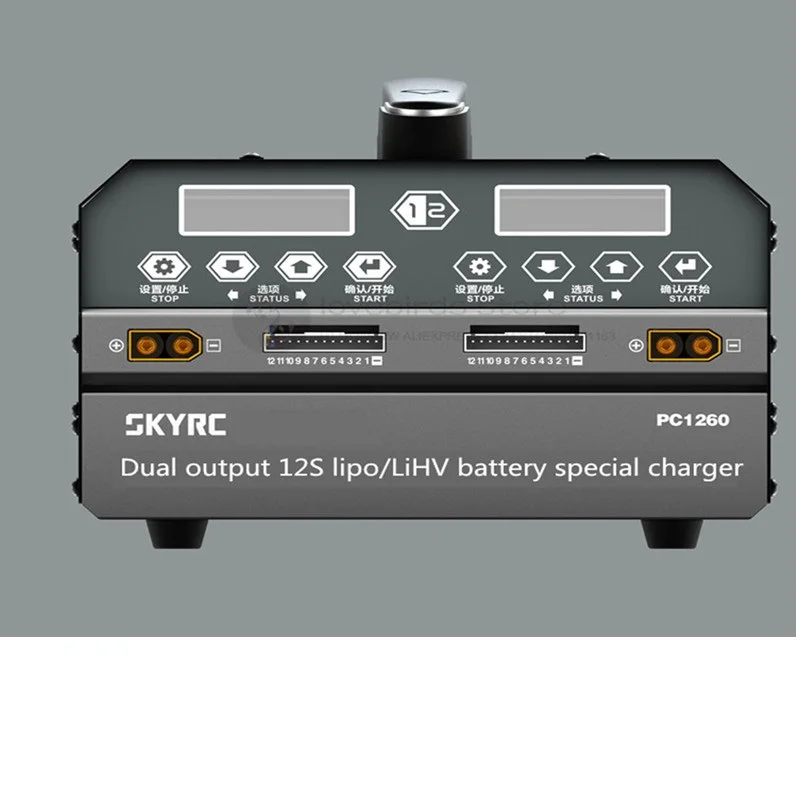 SKYRC PC1260 двойной выход 12S lipo-батарея/LIHV зарядное устройство для DIY сельскохозяйственный Дрон/RC автомобиль/вертолет/дистанционные игрушки