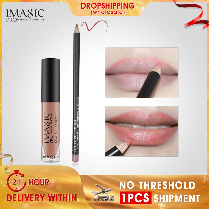 Бренд IMAGIC набор косметики для губ долговечная матовая и увлажняющая водостойкая