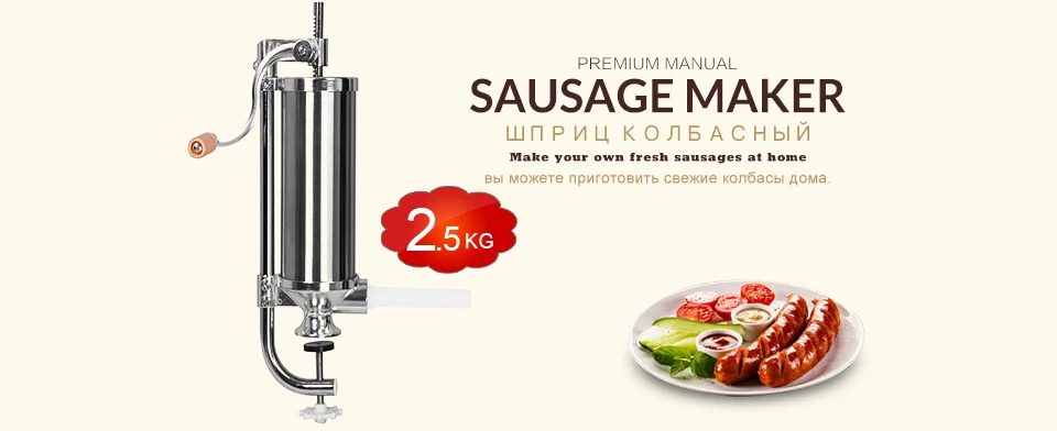 2,5 кг/5 фунтов ручная колбасная машина для мяса из нержавеющей стали вертикальная машина для наполнения колбасы Мясорубка шприц для колбасы