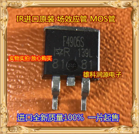 

5 шт. IRF4905STRLPBF IRF4905S F4905S TO-263
