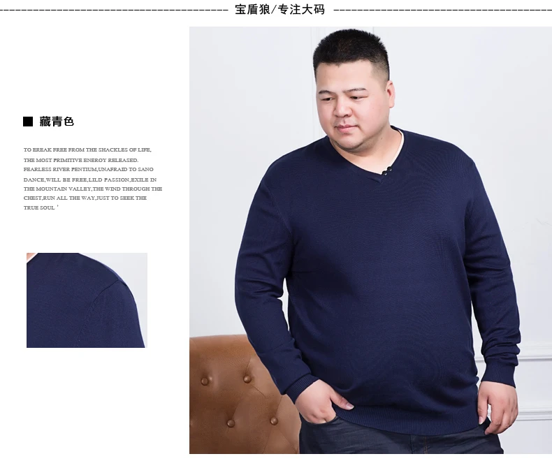 10XL 8XL 6XL 5XL весна зима свитер Мужской приталенный вязаный пуловер мужской модный брендовый свитер размера плюс высокого качества