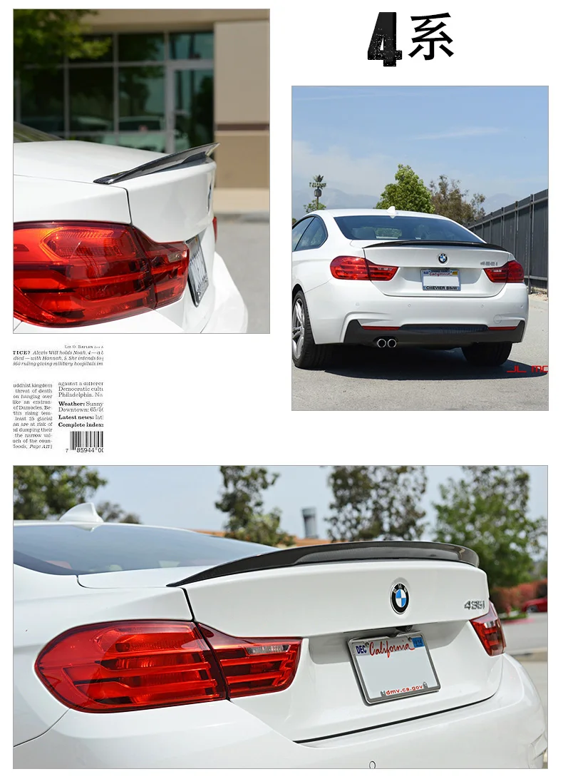 Задний спойлер из углеродного волокна для BMW 4 серии F32 420i 428I 435I | Автомобили и