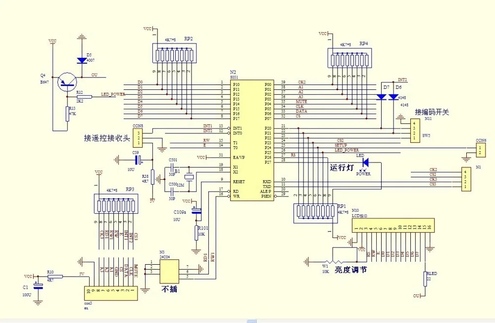 NE5532 JRC4556 F10 M62446 6-канальный полный пульт дистанционного управления цифровой предусилитель доска комплект Мощность Плата усилителя