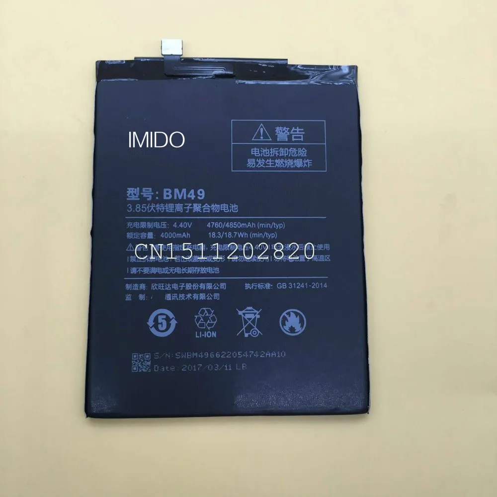 Батарея BM49 для Xiaomi Mi Max 4850 мАч 100% новый Замена Батарея|battery for xiaomi|battery forbattery mi |