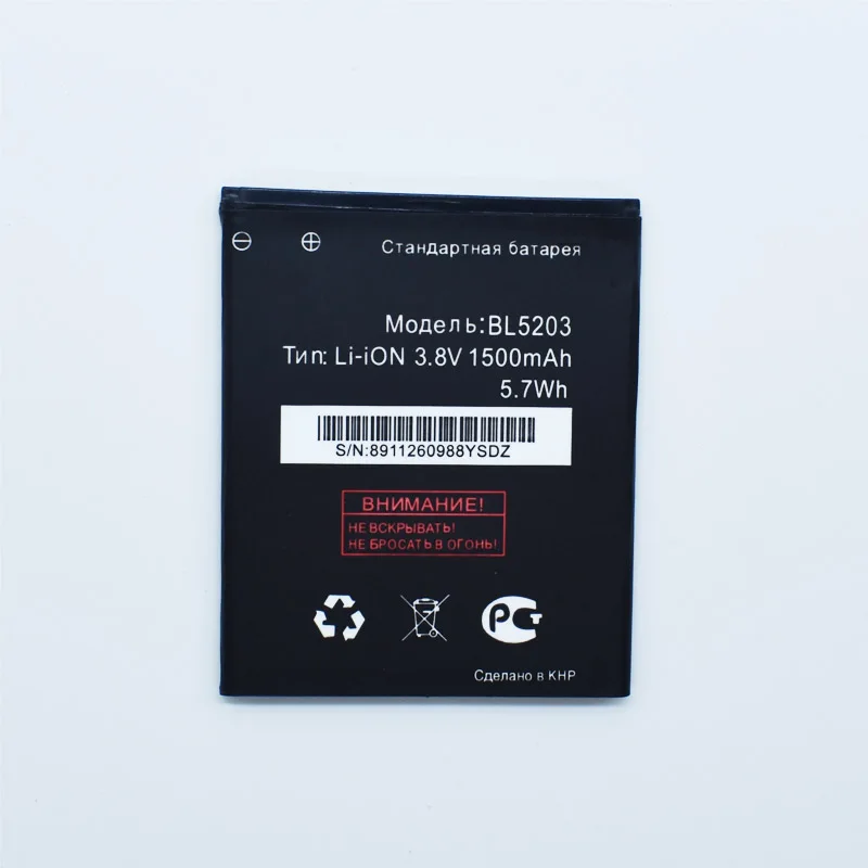 Аккумулятор Hekiy BL 5203 BL5203 IQ442 для Fly IQ 442 Quad Miracle 2 1500 мАч высокого качества запасные