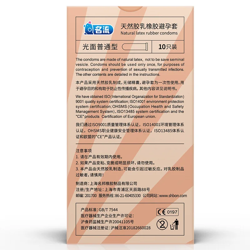 MingLiu 20 штук высокое качество G spot с презервативом Задержка эякуляции Мужская
