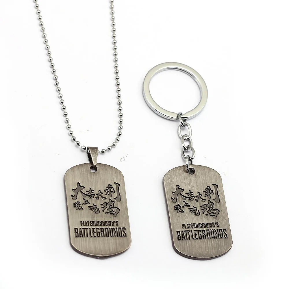Брелок с рисунком из игры Фэнтези ожерелье PUBG джедай курица удача собака тег