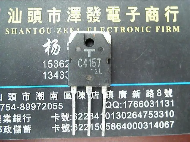 &quot Зе электроника 2SC4157 C4157 хорошая измерение поставки импортного плеер жестяная