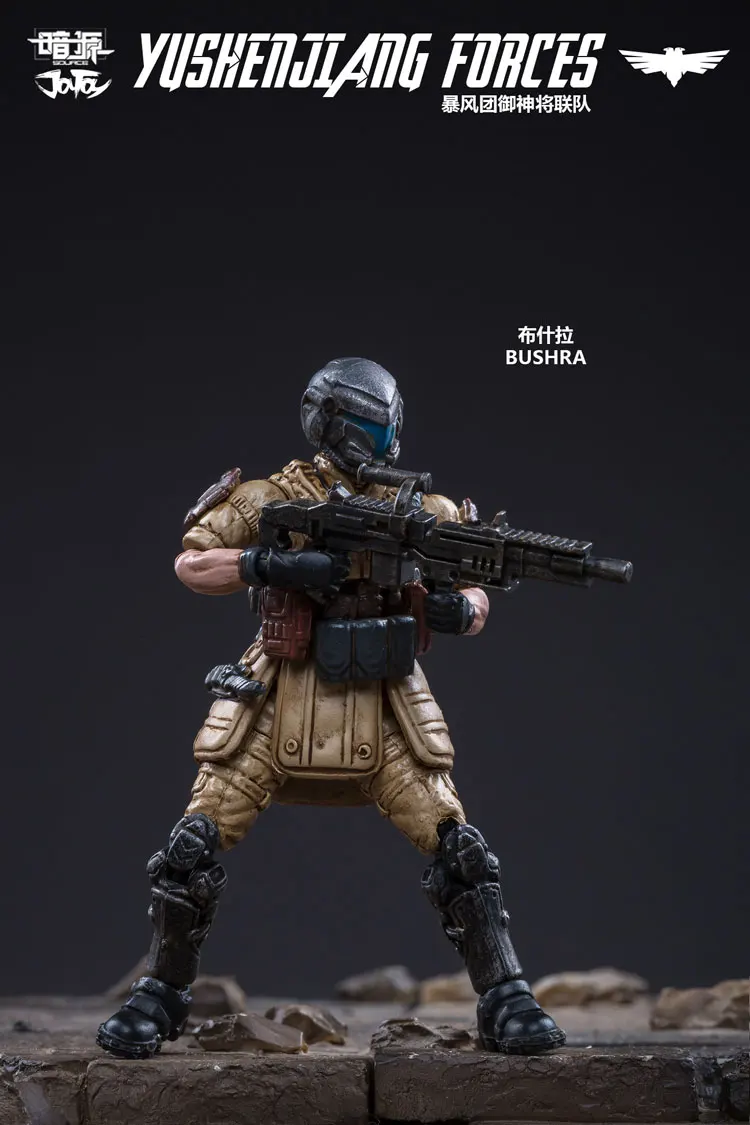 JOYTOY 1/25 Yushenjiang Force Team для фанатов праздничный подарок